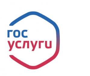 Южноуральцы, зарегистрированные на Едином портале госуслуг, смогут оплатить штрафы ГИБДД без комиссии Южноуральцы, зарегистрированные на Едином портале госуслуг, смогут оплатить штрафы ГИБДД без комиссии